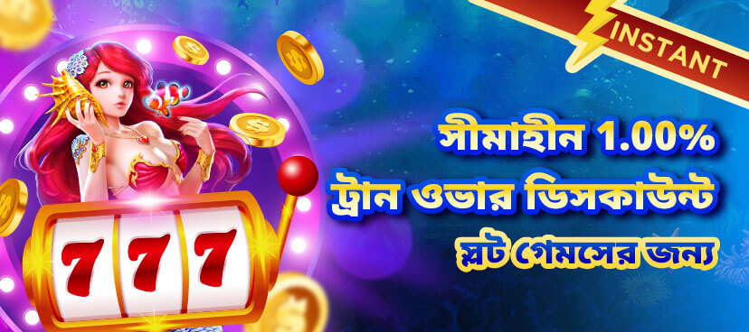 ক্যাসিনোতে জুয়া খেলা